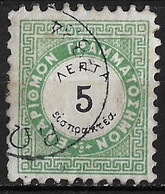 GREECE 1875 Postage Due Vienna Issue I Small Capitals 5 L. Green / Black Perforation 9½ Vl. D 3 B - Usados