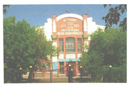 Delcampe - Kazakhstan:Petropavl, Economic And Technical Educational Complex - Kasachstan