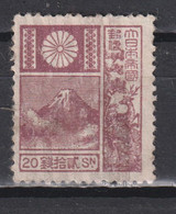 Timbre Oblitéré Du Japon De 1931 N°268 - Gebruikt