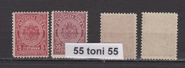 1901 PORT0 Postage Due  Mi 16+19 - MNH BULGARIA /Bulgarie - Unused Stamps