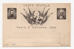 !!! PSEUDO ENTIER PRIVE : CARTE SOUVENIR COMMEMORATIVE VISITE DU TSAR 1896 - Pseudo-entiers Privés