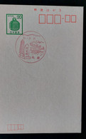 CARTE JAPON NIPPON / NEUVE / 1953 - Lettres & Documents