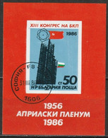 Bulgarien 1986 Mi-Nr.3462 Block 163 O Gestempelt XIII. Parteitag Der Kommunistischen Partei ( C 277) - Gebraucht