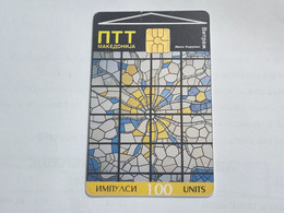 Macedonia-(MK-PTT-0005A)-Stained Glass-(25)-(10/96)-(100units)-(not Number)-tirage-250.000-used Card+1card Prepiad Free - Nordmazedonien