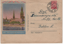 Latvia USSR 1957 Riga, Komsomol Quay, Canceled In Limbazi 1959 - 1950-59