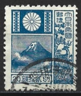 Japan 1937. Scott #248 (U) Mount Fuji - Usados