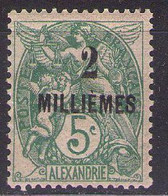 ALEXANDRIE - 1921/23  Mi 49  2MILL/5C  MNH** - Neufs