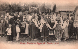 Tuno Pocciu - La Poccia - Types De Russes - Personnages Folklore - Russie Russia - Russie