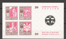 Ukraine 1953 ОУН Liberation Fund, Underground Post Block Sheet # 20, VF MNH** (LTSK-3) - Ucraina & Ucraina Occidentale