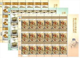 2015 Palace Museum Exhi Stamps Sheets Conch Pearl Shell Buddha Jade Jewel Tapestry Painting Mushroom - Minéraux