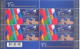 2022. Belarus, 10y Of Euroasian Economic Commision, Sheetlet, Mint/** - Belarus