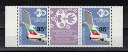 BULGARIE    Timbres Neufs ** De 1978  ( Ref 7287)  Poste Aérienne - Avions - Luchtpost