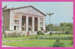 286712 / Kazakhstan - Almaty Alma-Ata - M.O. Auezov Kazakh Drama Theater Garden People PC 1970 Kasachstan - Kazakistan