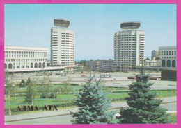 286716 / Kazakhstan - Almaty Alma-Ata - Dwelling House And Projecting Institutes At L.I. Brezhnev Square Bus PC 1984 - Kazajstán