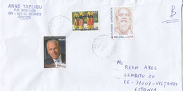 GOOD GREECE Postal Cover To ESTONIA 2022 - Good Stamped: Dance ; Persons - Cartas & Documentos