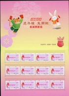 2022 Taiwan R.O.CHINA - ATM Frama - Lucky Tiger Folio (red Imprint) #112 - Timbres De Distributeurs [ATM]