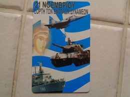 Greece Phonecard - Aviones