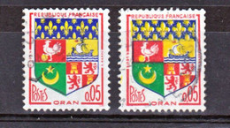 France  1230A Variété Impression Décalée Et Normal  Oblitéré Used - Used Stamps