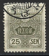 Japan 1914. Scott #140 (U) Numeral Of Value - Oblitérés