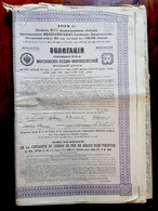 OBLIGATION 4.1/2% 1914 - DE LA COMPAGNIE DU CHEMIN DE FER MOSCOU-KIEF-VORONEGE - Russie