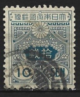 Japan 1913. Scott #122 (U) Numeral Of Value - Oblitérés