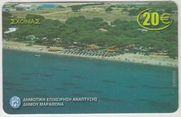 GREECE - Schoinias 2, AMIMEX Prepaid Card ,20 €, Used - Grèce