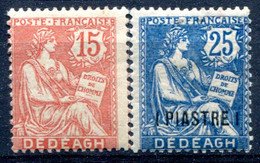 Dédeagh      N° 12/13 * - Unused Stamps