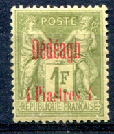 Dédeagh      N° 8  * - Unused Stamps