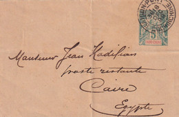 Indochine  - Entier Postal - Briefe U. Dokumente