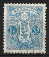 Japan 1924. Scott #129b (U) Numeral Of Value - Gebraucht