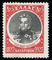 GREECE 1927 - From Set MH* - Unused Stamps