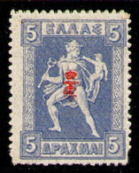 GREECE 1916 - From Set MH* - Unused Stamps