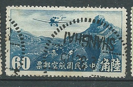 Chine  -aérien - Yvert N° 16 Oblitéré  -  AE 18115 - Airmail