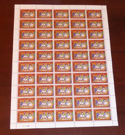 SRI LANKA - 1986 - N°Yv. 740 - Education - Complete Sheet Of 50 Stamps - Neuf Luxe ** / MNH / Postfrisch - Sri Lanka (Ceylon) (1948-...)