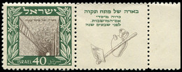 ** ISRAEL 17 : Fondation Petah Tikva, Avec Tab Complet, TB - Other & Unclassified