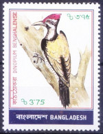 Bangladesh 1983 MNH, Black-rumped Flameback, Woodpecker, Birds - Cuculi, Turaco