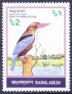 Bangladesh 1983 MNH, White-throated Kingfisher, Birds - Cuckoos & Turacos