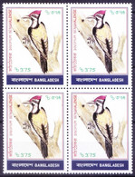 Bangladesh 1983 MNH Blk, Black-rumped Flameback, Woodpecker, Birds - Cuculi, Turaco