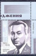 2012. Ukraine,  A. Malishko, Poet, 1v, Mich.1295, Mint/** - Ucrania