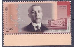 2016. Ukraine, Mikhail Bulgakov, Writer, Mich. 1543, 1v, Mint/** - Ucrania