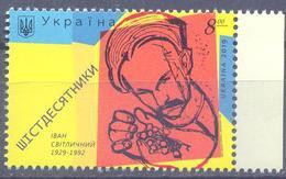 2019. Ukraine, Ivan Svetlichnyi, Poet, 1v, Mint/** - Ucrania