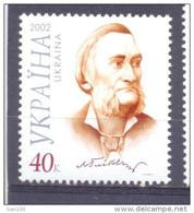 2002. Ukraine, L. Glibov, Writer, 1v, Mint/** - Ucrania