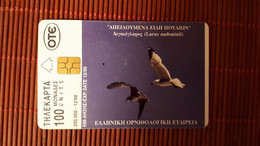 Phonecard Birds Used  Rare - Arenden & Roofvogels