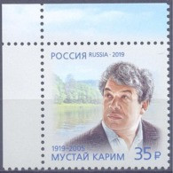 2019. Russia, Mustai Karim, Poet & Writer, 1v, Mint/** - Nuovi