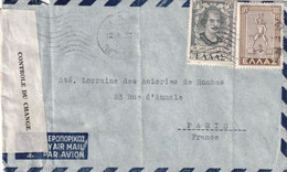 Grèce - Censure - Lettre - Cartas & Documentos