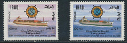 IRAQ 1987, 10 Years Arabic Shipping Company 100 F. Superb U/M, MAJOR VARIETY: Missing Colors Gray And Dark Green, - Irak