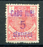 1916.CABO JUBY.EDIFIL 1*.NUEVO CON FIJASELLOS(MH).LUJO.CATALOGO 300€ - Kaap Juby