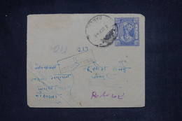 ETATS PRINCIERS DE L'INDE - Entier Postal  Du Jaipur + Compléments Au Dos En 1946 -  L 137731 - Jaipur