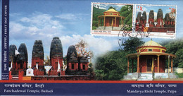 Nepal 2022 Religious/Historical Places Series FDC MnH - Hindoeïsme