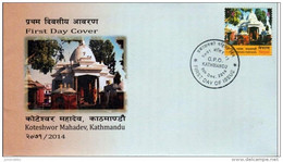 Nepal - 2014 - KOTESHWOR MAHADEV TEMPLE- FDC. ( CP 30 ) - Népal